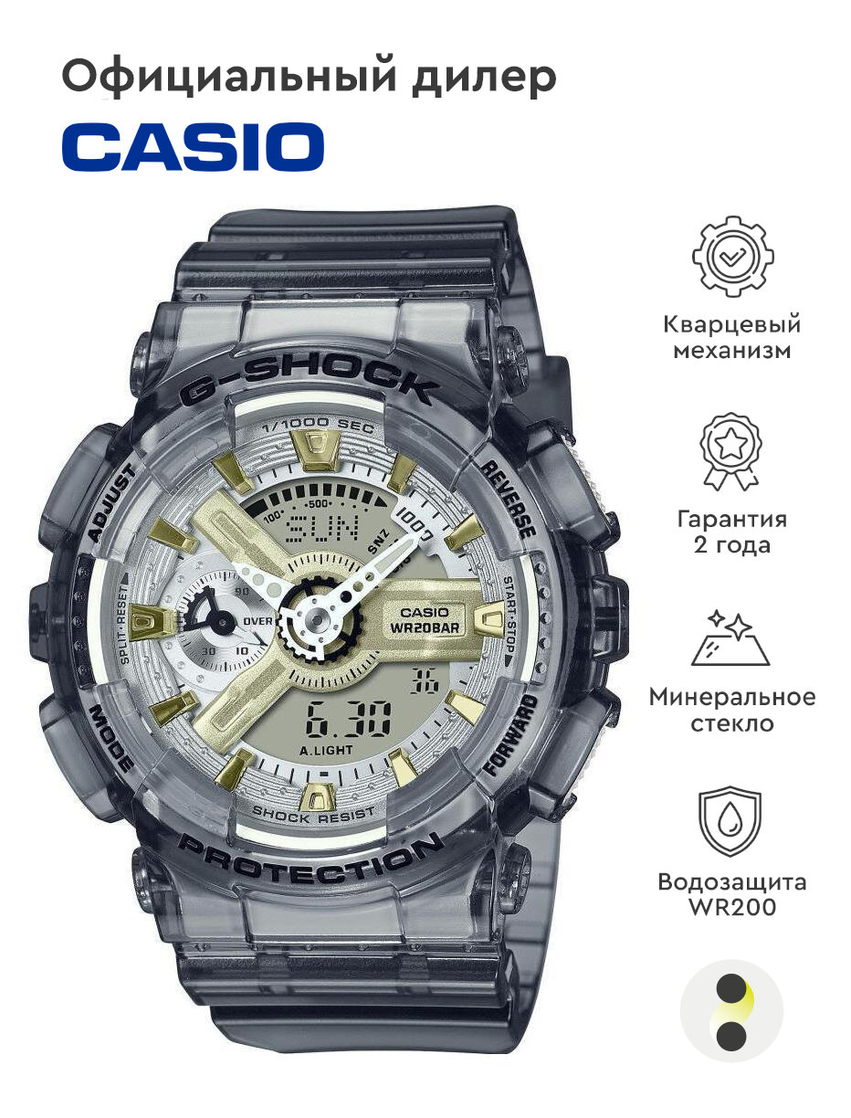 Наручные часы CASIO