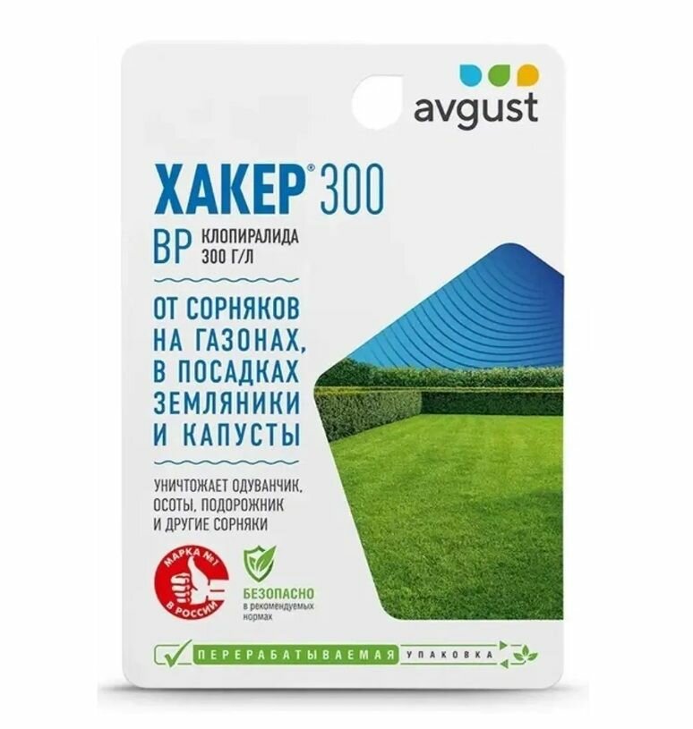 Средство от сорняков Август Хакер 300