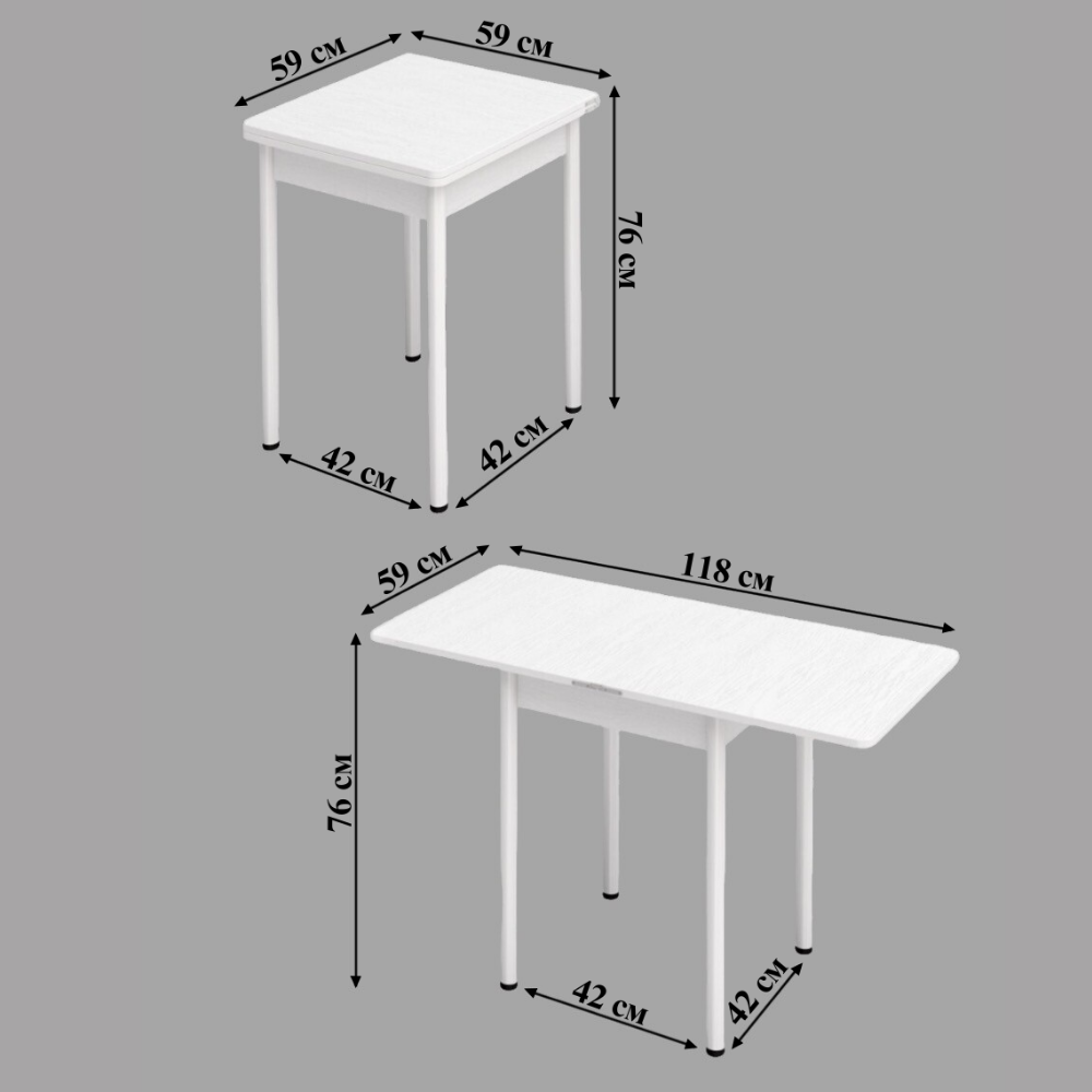 Кухонный стол обеденный раскладной квадратный для столовой, дачи и дома, ЛДСП, с металлическими ножками, размеры 60х60 см, высота 76 см, КЕА, цвет Белое дерево