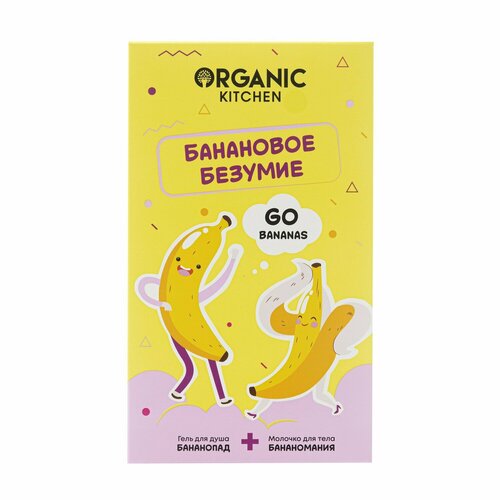 Набор подарочный Organic Shop Банановое безумие, гель для душа / молочко для тела подарочный набор для лица organic shop tonus face set blackberry jam 1