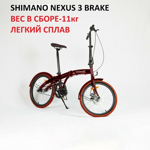 Велосипед городской складной Okkervil OK-32306R 3390000₽