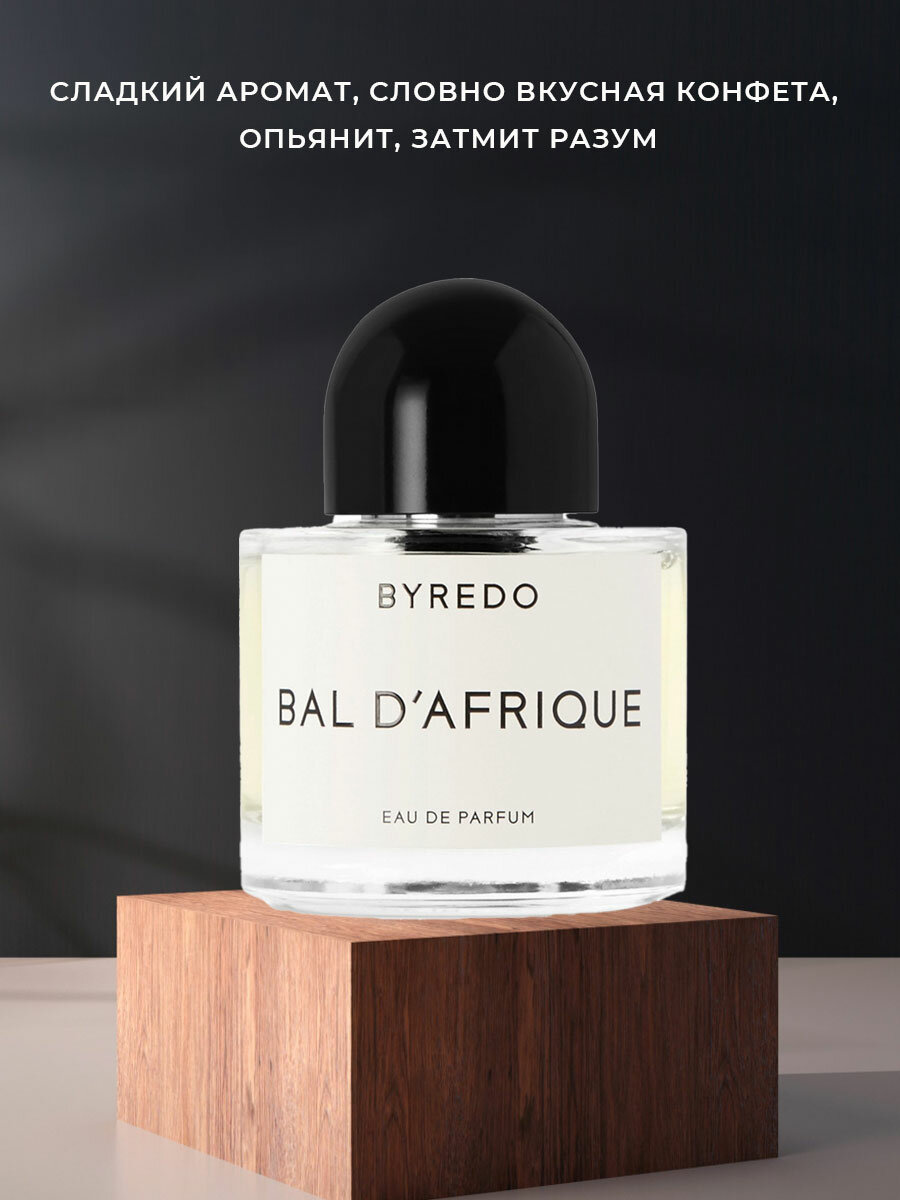 Парфюмерная вода Byredo - фото №8