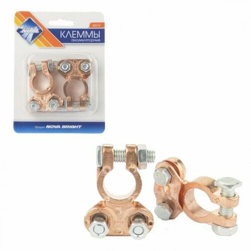 Клеммы аккумулятора европейский стандарт бронз в блист 468₽