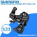 Переключатель задний Shimano Tourney RD-TY300 на 7/8 скоростей, с...