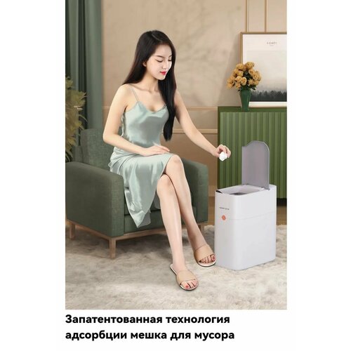 Сенсерное Мусорная ведро с умным датчиком