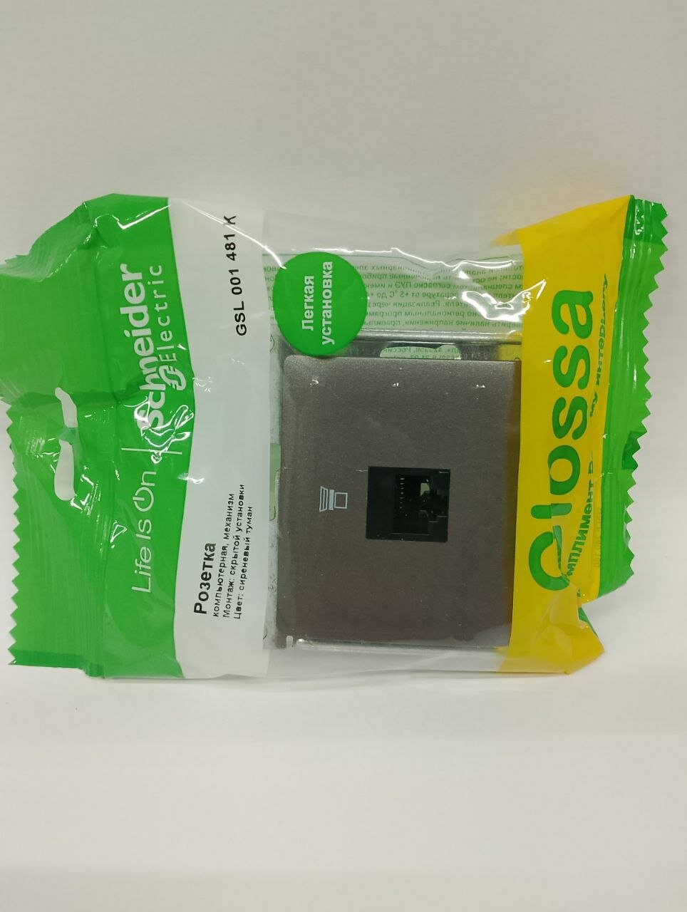 Компьютерная розетка Schneider Electric Glossa GSL001481K - фото №7