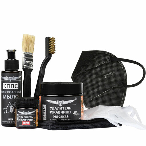 Набор антикоррозионный кппс лайт 5242₽