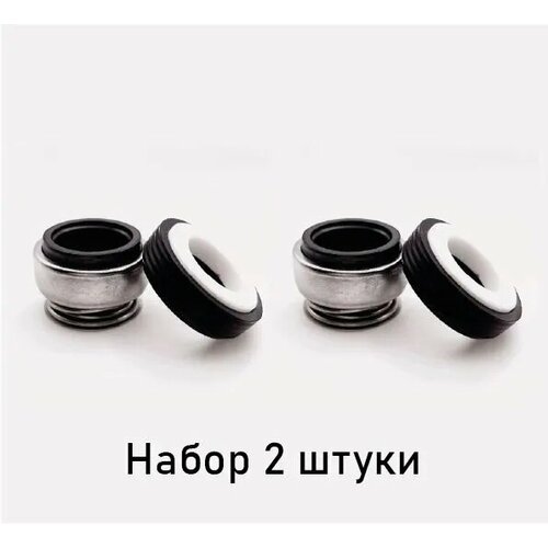 Сальник насоса торцевое уплотнение 13мм 301-13 на вал 13мм 2 штуки 380₽