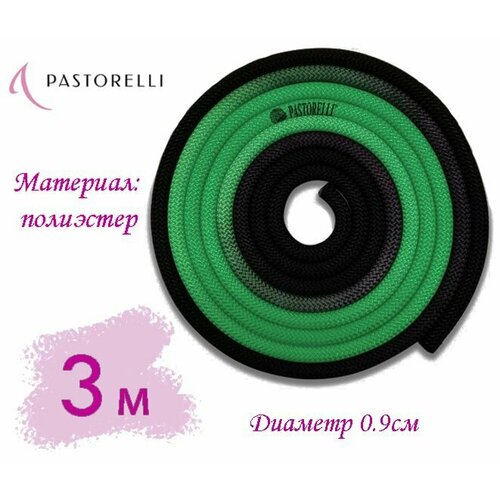 Скакалка PASTORELLI MULTICOLOR 3м. 04265 Зеленый-Черный 