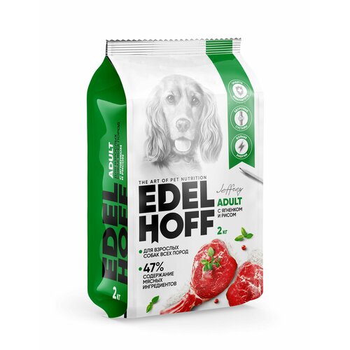 Сухой корм Edelhoff для собак всех пород, с ягнёнком и рисом, 2 кг