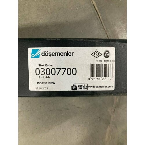 Полурессора !1/55х70 575+395/270/70 S30 Kr 100 \BPW