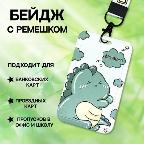 белый, зеленый, желтый