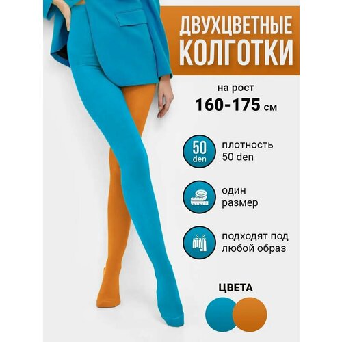 фото Колготки, размер 2-3, оранжевый, голубой токтики