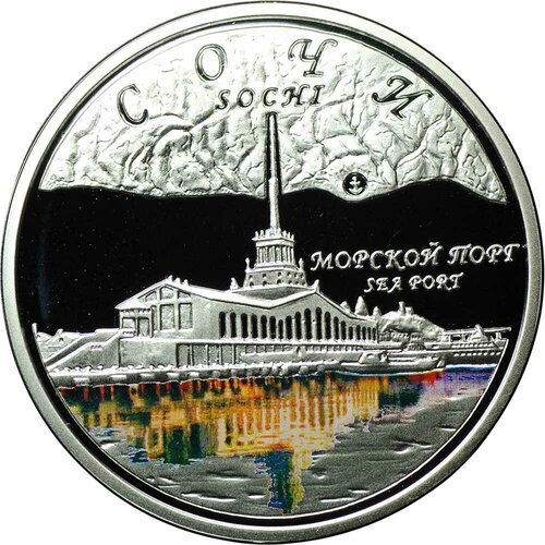 Монета 1 доллар 2008 Сочи - Морской порт Ниуэ