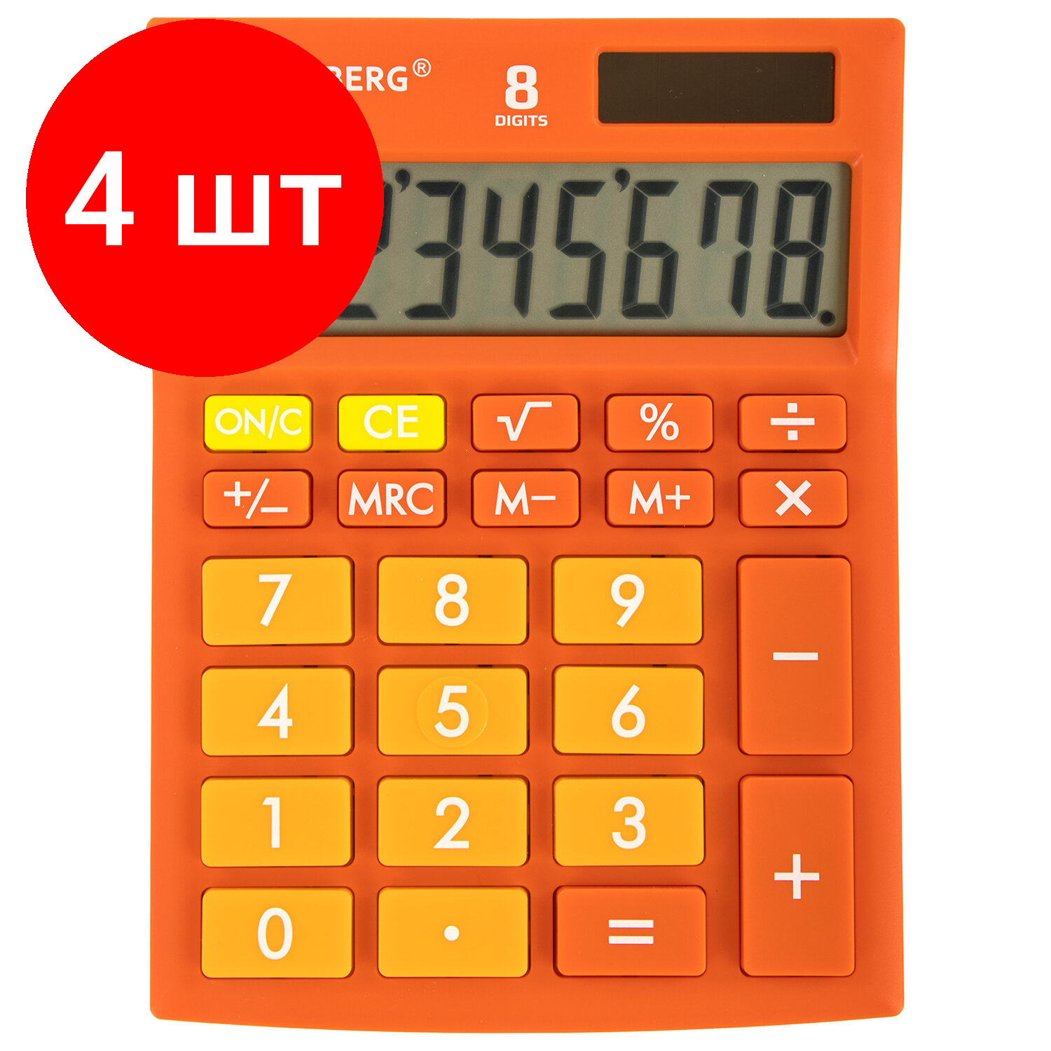 Комплект 9 шт Калькулятор настольный BRAUBERG ULTRA-08-RG компактный (154x115 мм) 8 разрядов двойное питание оранжевый 250511