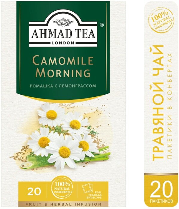 Чай травяной Ahmad Tea Camomile Morning с ромашкой и лимонным сорго 20*1.5г