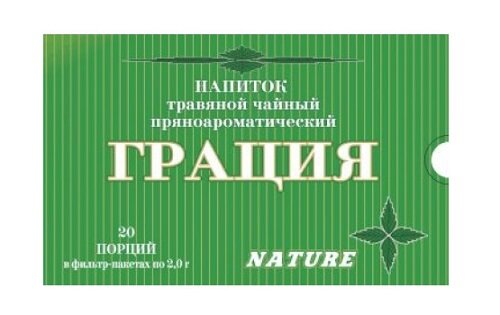 Напиток травяной Грация для снижения веса 20 ф/п по 2 гр.