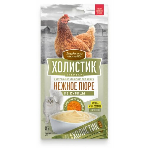 Деревенские лакомства Холистик Премьер лакомство для кошек, нежное пюре из курицы с икрой летучей рыбы - 10 г х 4 шт, 1 уп