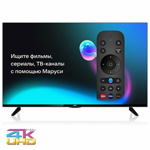 Bbk Телевизор BBK 43LEX-8487UTS2C черный 2175000₽