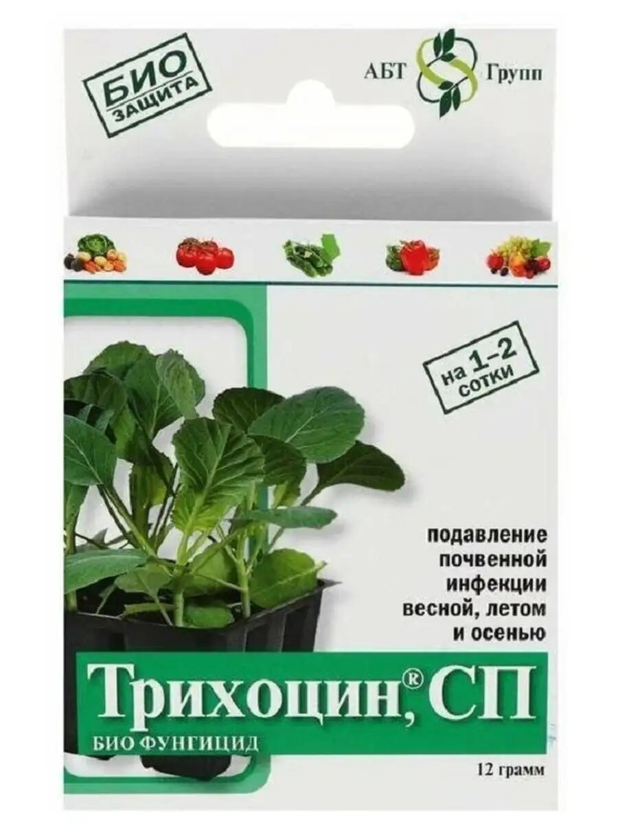 Трихоцин СП 12 г для защиты растений от болезней