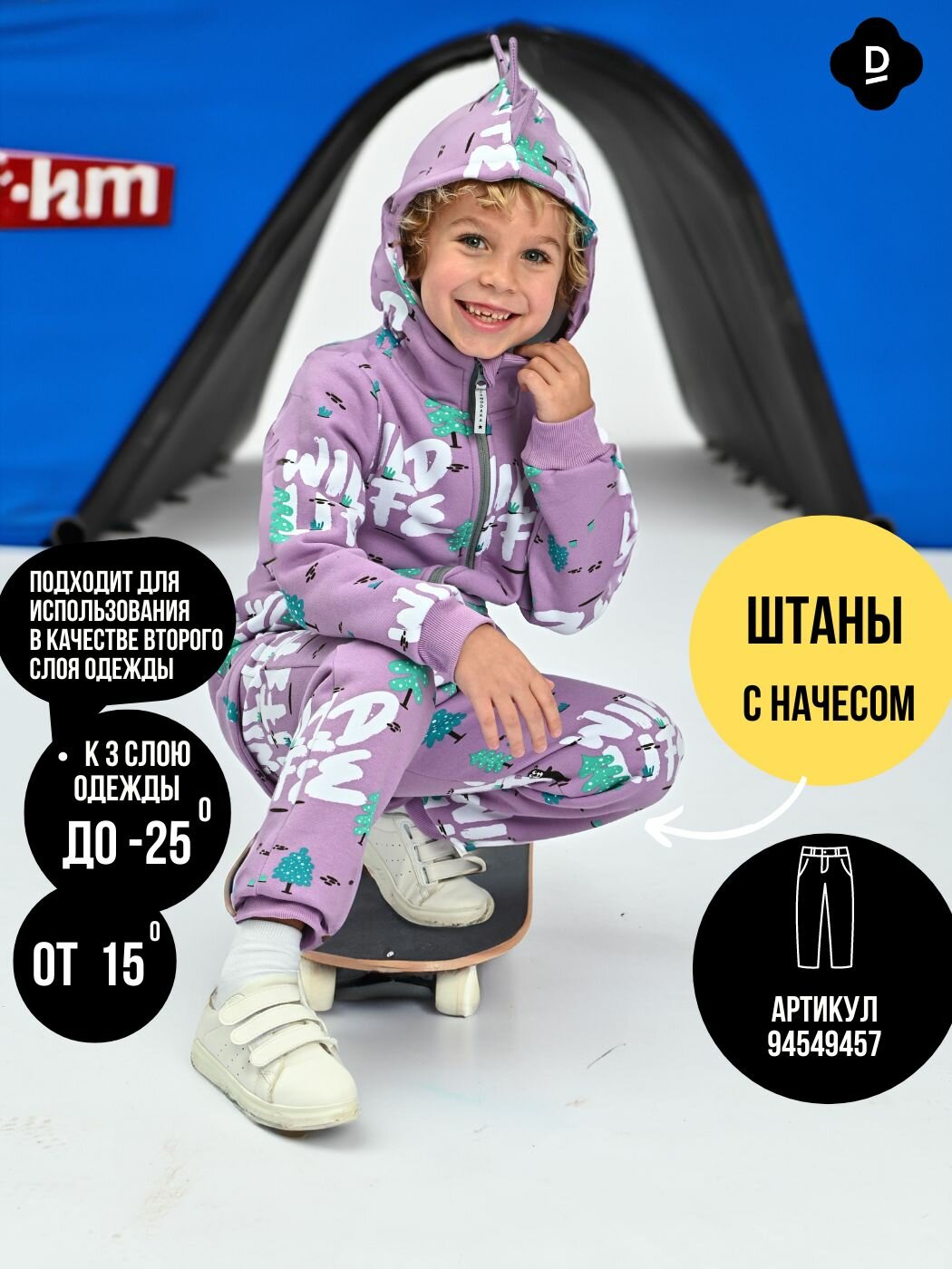 Ползунки