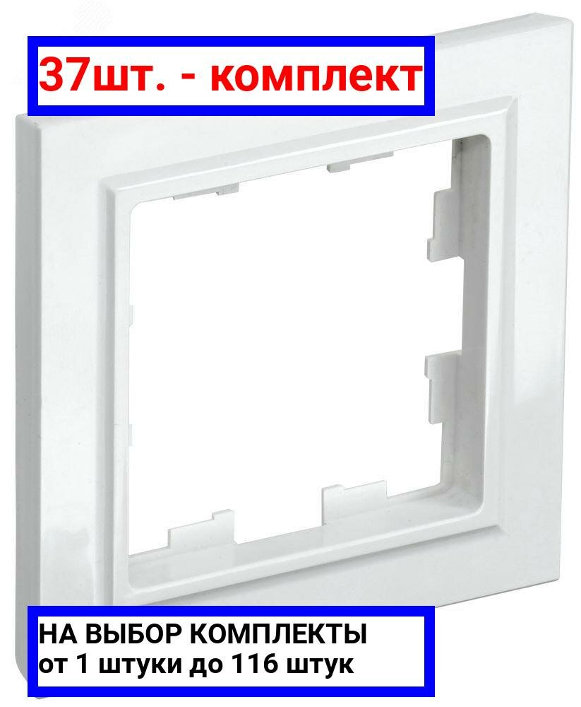 фото Рамка 1-м BRITE РУ-1-БрБ бел. | код BR-M12-K01 | IEK ( упак.7шт.)