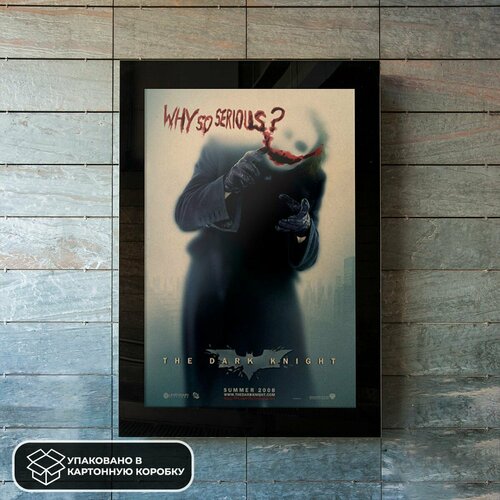 Постер из крафт-бумаги The Dark Knight Poster 51 х 35 см 590₽