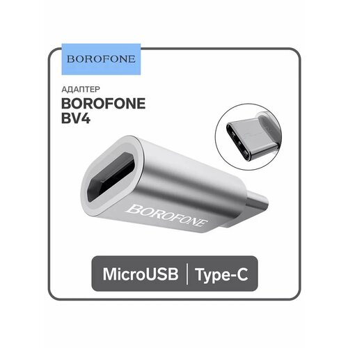 Адаптер BV4 MicroUSB - Type-C 545₽
