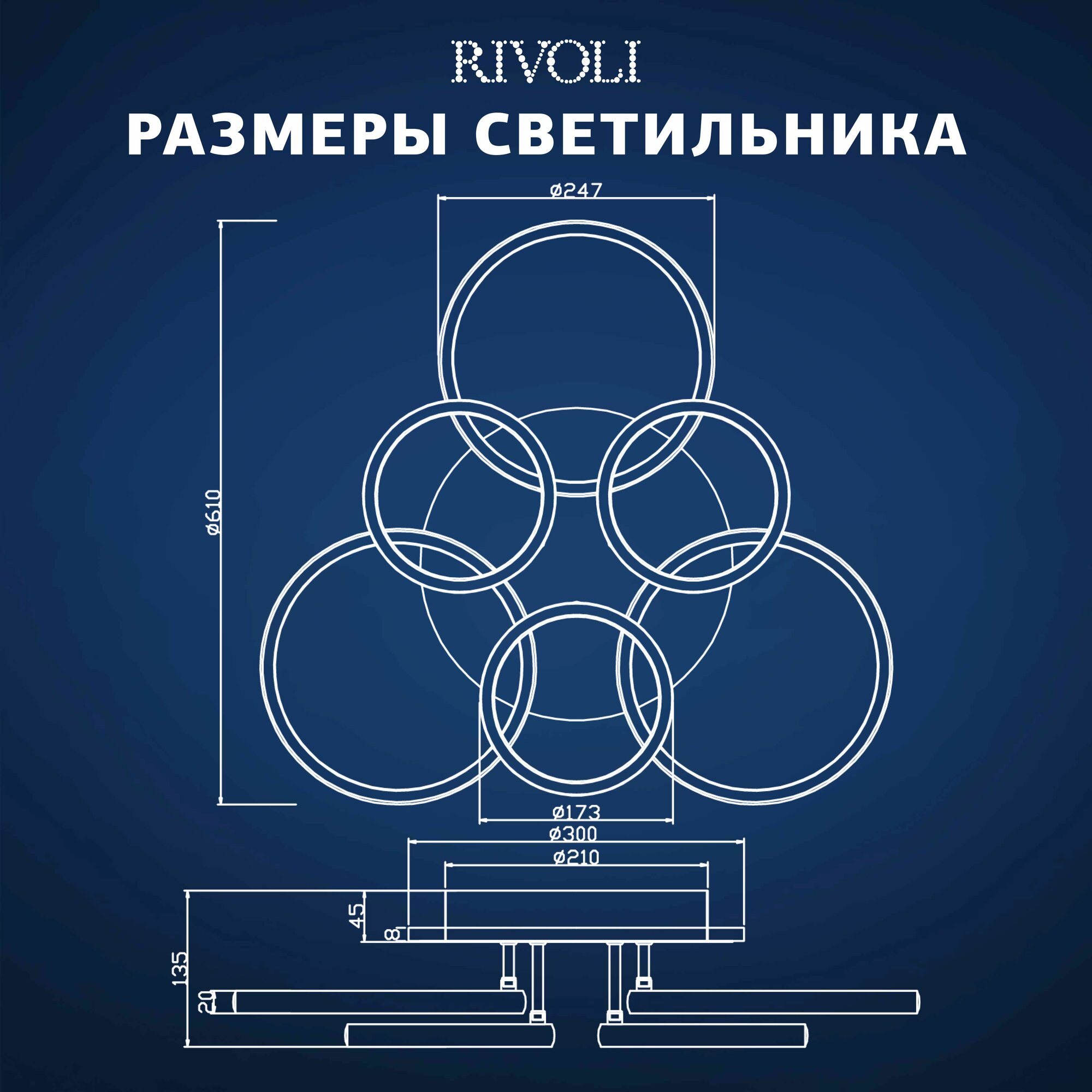Светодиодная диммируемая люстра с пультом ДУ Rivoli Paula 6088-106 (Б0052409) - фото №11