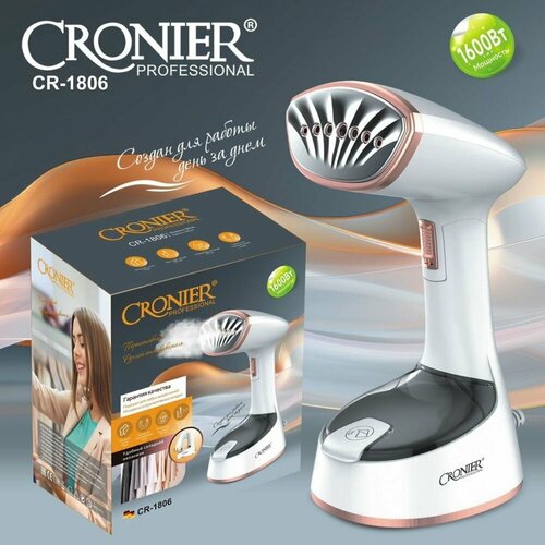 Отпариватель для одежды ручной складной вертикальный 1600Вт Белый 552000₽