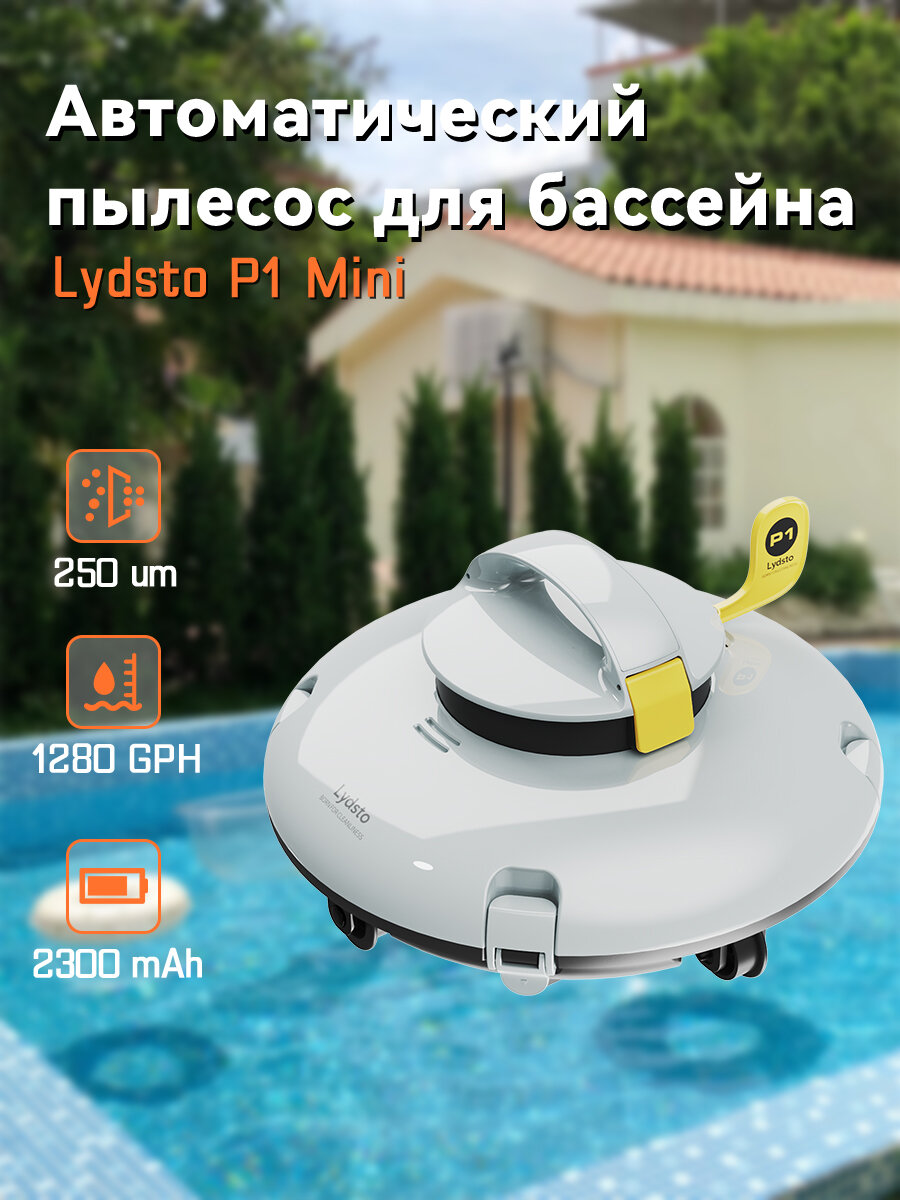 фото AMini Roboic Pool Cleaner Автоматическая машина для очистки плавательного бассейна, пылесборник