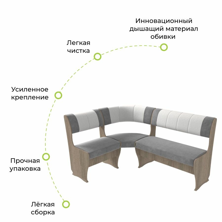 Скамья угловая СУ-9, BONMEBEL, Винтаж/серый- жемчуг, 110х150х85 кухонный уголок; кухонный уголок мягкий; кухонный уголок с ящиками для хранения