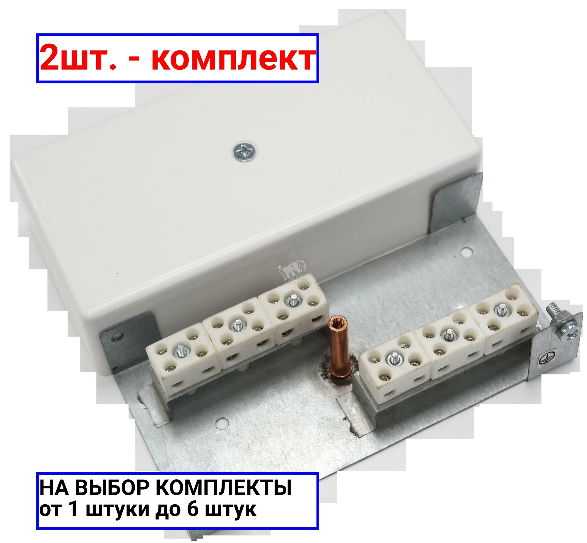 2шт. - Коробка монтажная огнестойкая КМ-О(12к) - IP41-d / Гефест; арт. Н0000001627; оригинал / - комплект 2шт