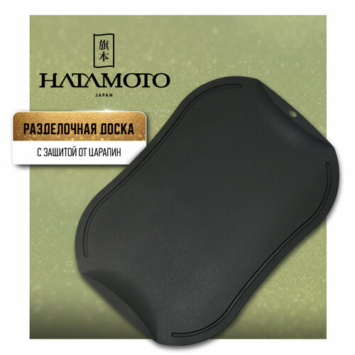 Разделочная доска Hatamoto JH-141, 34.5х23.7 см, 1 шт., светло-серый