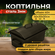 Коптильня сфера 50см, сталь 3мм, с гидрозатвором для горячего коп...