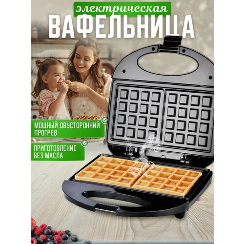 Прибор для приготовления вафельмультикондитерВафельница электрическая индикатор нагрева750Вт черный 2222₽