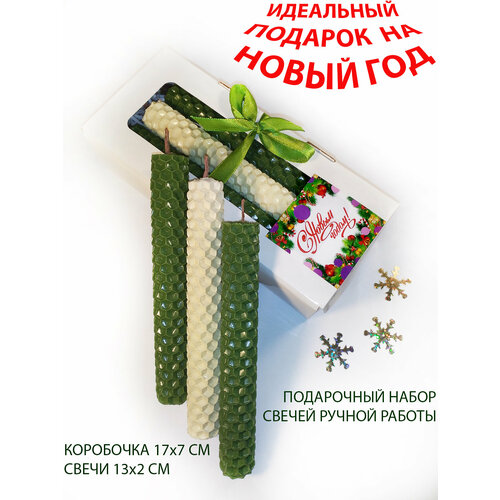 зеленый, зеленый, белый