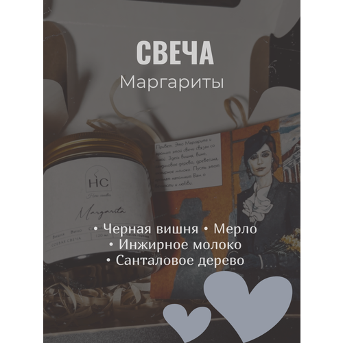 Свеча Hero Candles 