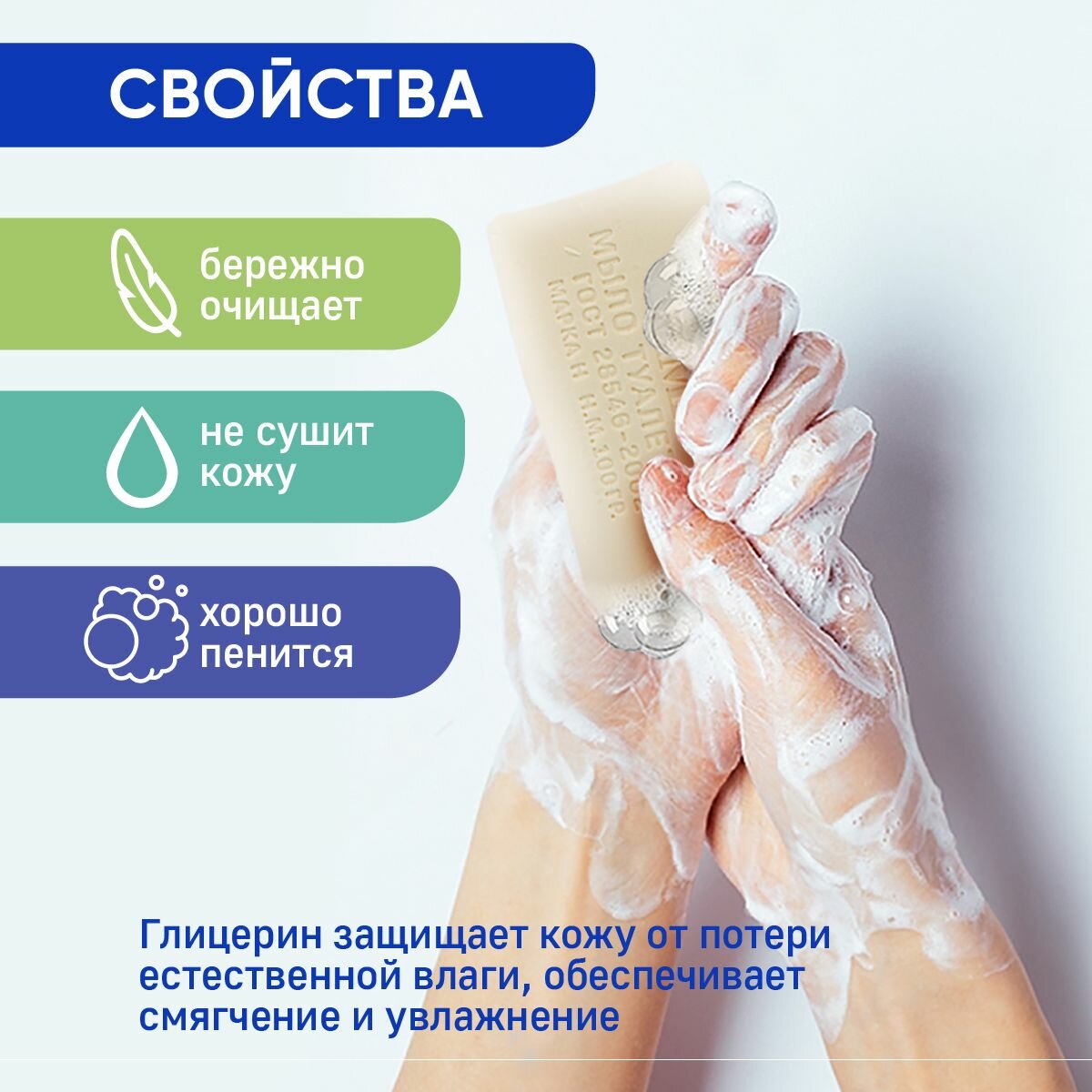 Изображение Мыло туалетное твердое, нейтральное 100 гр. 5 штук. Московский мыловаренный комбинат "Нейтральное"