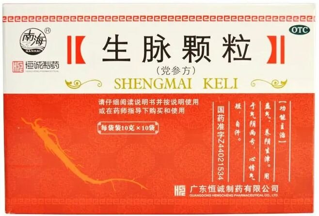 Картинки Шэн Май Кэ Ли / Шэн Май Сан при инфаркте, ишемии, аритмии Sheng Mai Ke Li (ТКМ)