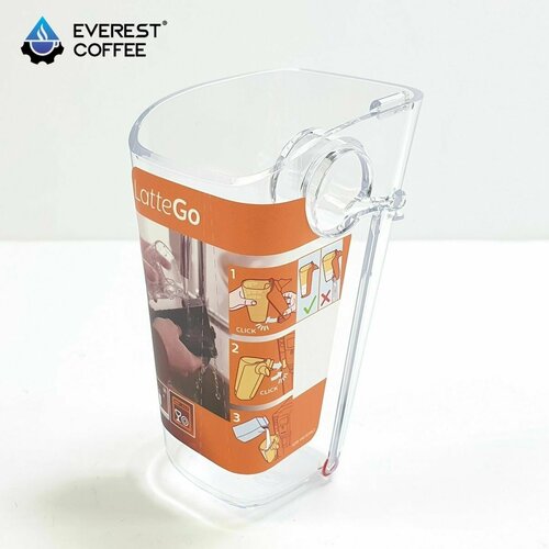 Стакан молочника для кофемашин Philips Latte Go