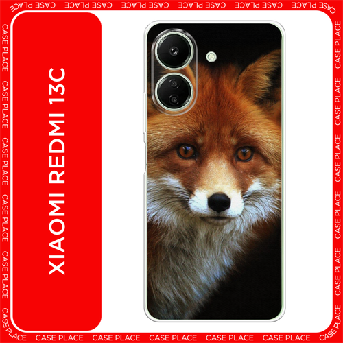 коричневый, оранжевый, черный, белый