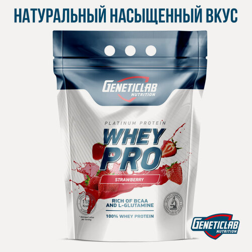 Изображение товара Протеиновый коктейль GeneticLab Nutrition Whey PRO, клубника, 2.1 кг