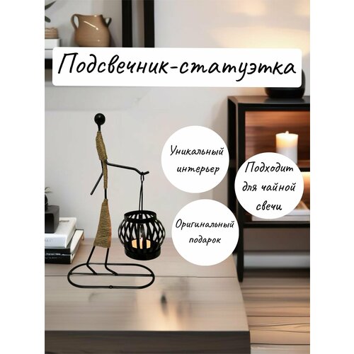 Подсвечник декоративный/подсвечник для чайной свечи/подсвечник металлический/винтажный подсвечник/подсвечники/A черный, бирюзовый