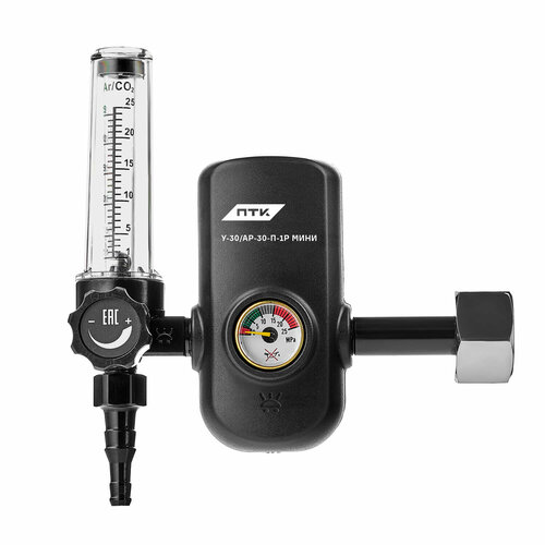 Регулятор расхода газа У-30АР-30-П-1Р мини 36V 2653₽