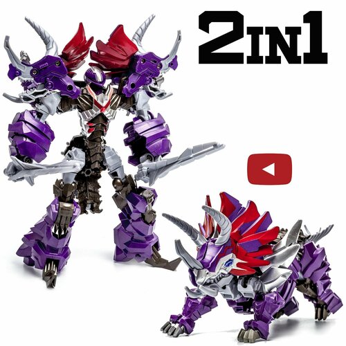 Робот трансформер