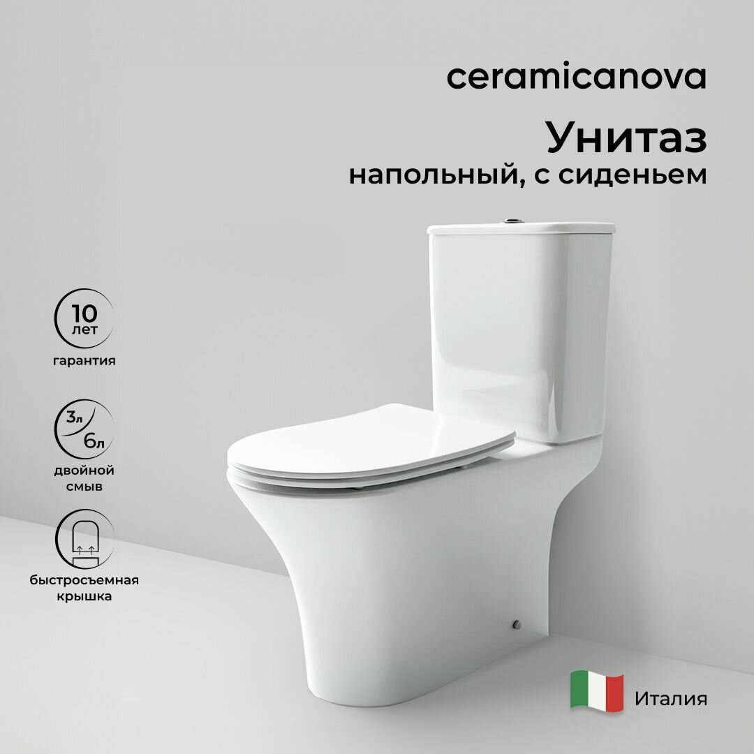 Унитаз-компакт Ceramicanova Fortuna Rimless CN9001 безободковый с микролифтом