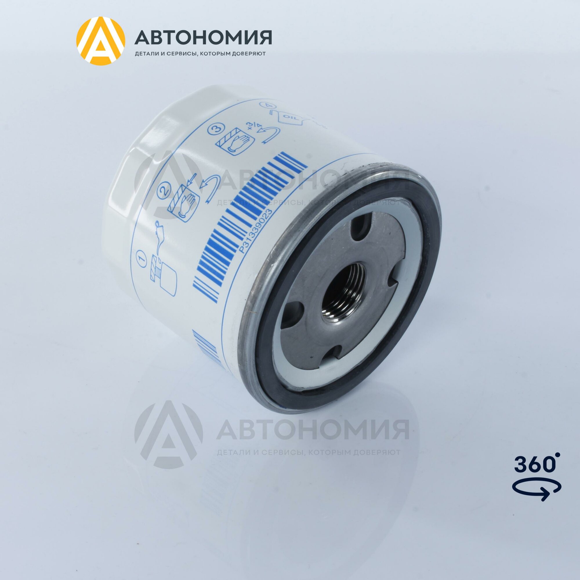 Фильтр масляный Volvo 31339023