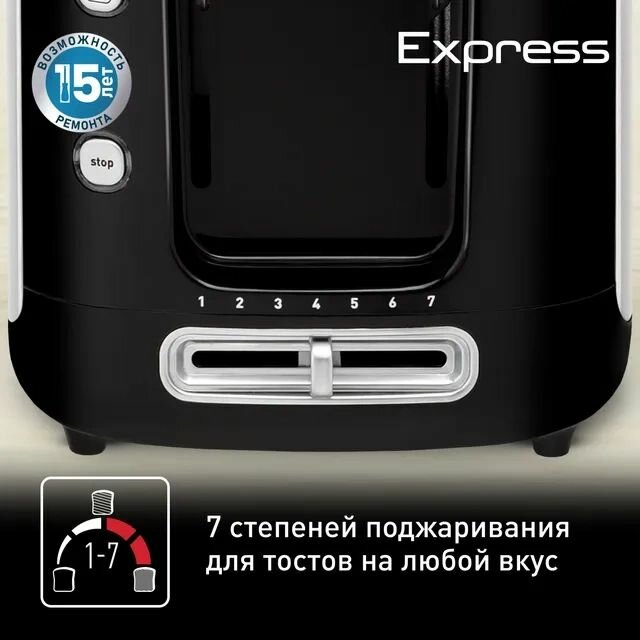 Тостер Tefal TT365031 серебристый чёрный - фото №20
