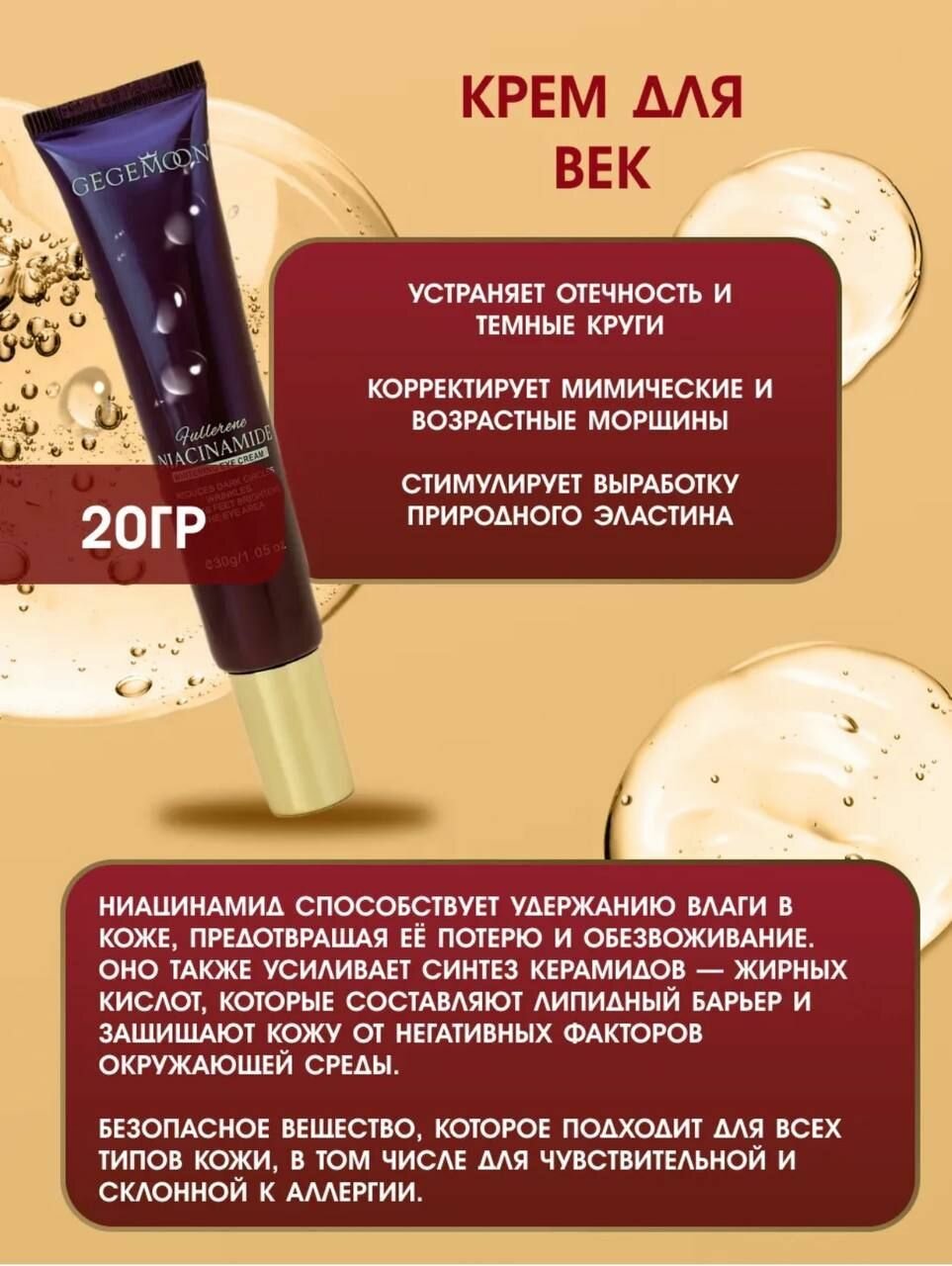 Подарочный набор GEGEMOON 5 в 1 для лица, Набор уходовой косметики для женщин, Бьюти Бокс для всех типов кожи: пенка для умывания, тонер для лица/сыворотка, лосьон, крем для кожи вокруг глаз и лица — фото 1